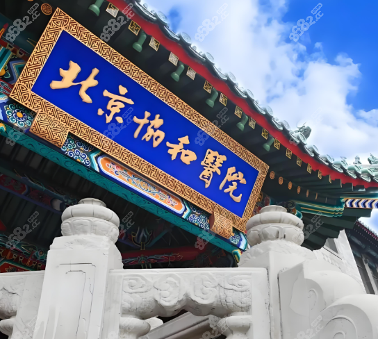 脂肪整形王阳小助理