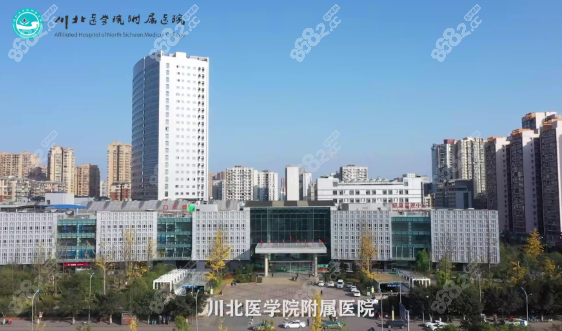 川北医学院附属医院牙科电话