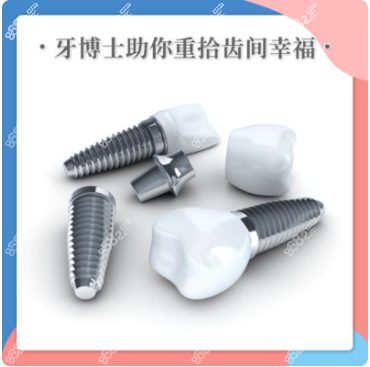 重庆牙博士口腔医院如何？