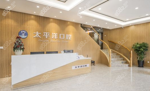 常州太平洋口腔是莆田系的吗？多维对比分析,太平洋很靠谱