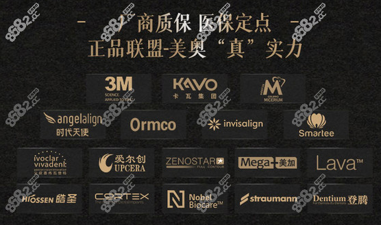 重庆美奥合作机构