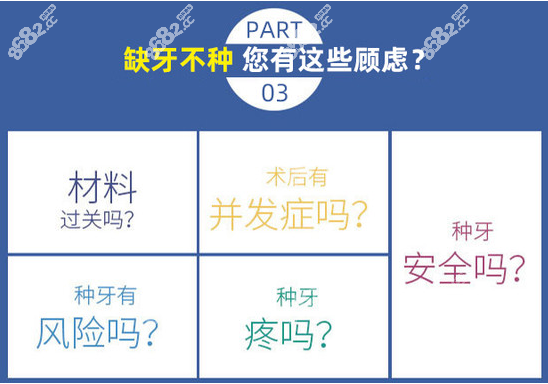 重庆维乐口腔矫正专科选择理由