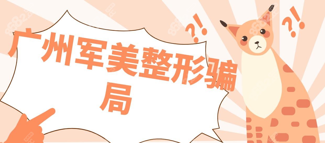 揭秘