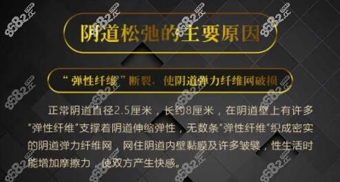 阴道松弛的主要原因