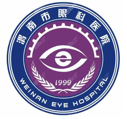 渭南二院眼科手术价格