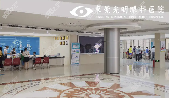 东莞光明眼科近视眼手术收费表:预约肖迟全飞秒1.7w+/晶体3w+