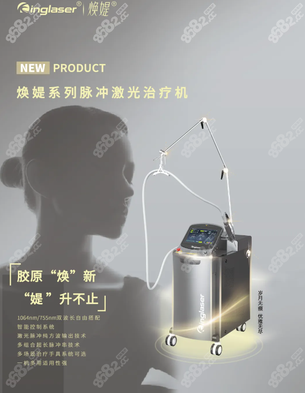 科英焕媞胶原之星作用