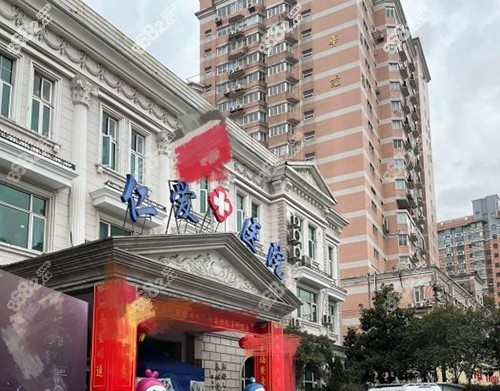 整形医院