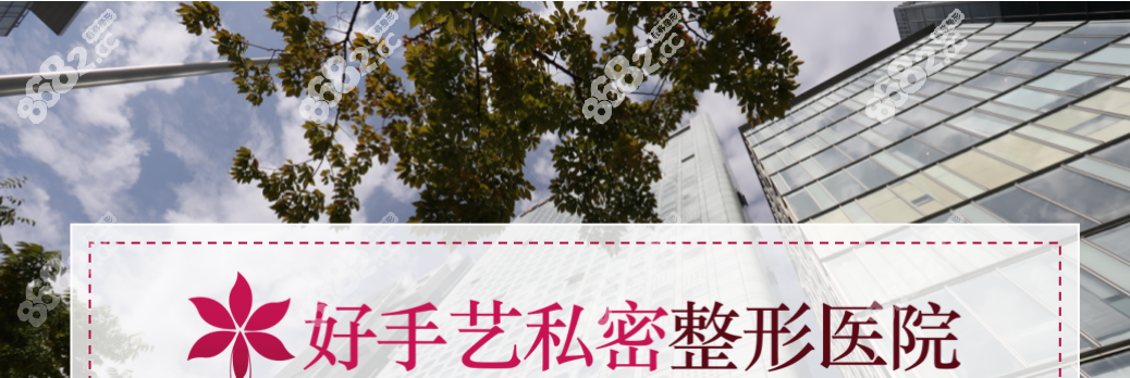 韩国好手艺医院怎么预约