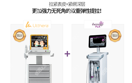 光电类项目仪器