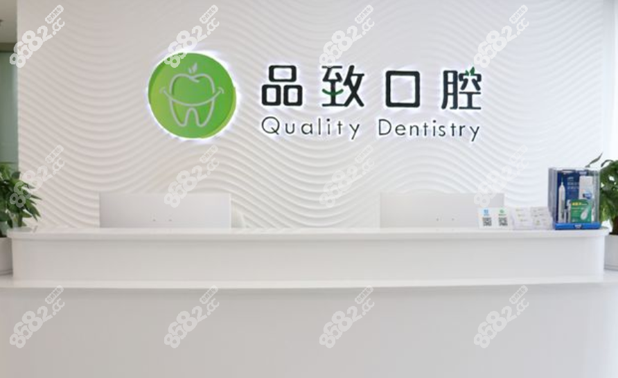 <!--<i data=20240705-sp></i>-->口腔