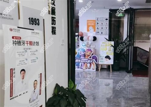 西安同步口腔价格表