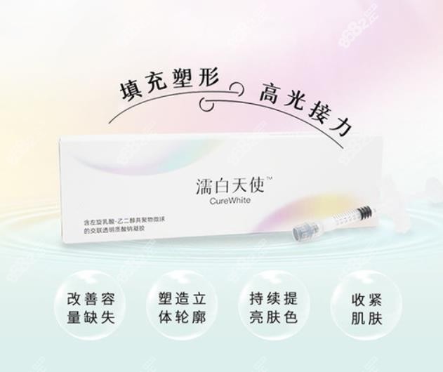 濡白天使是再生材料吗