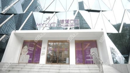 北京美萊口腔環(huán)境