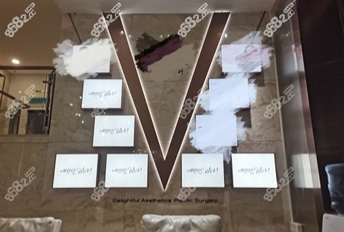 上海美联臣整形医院