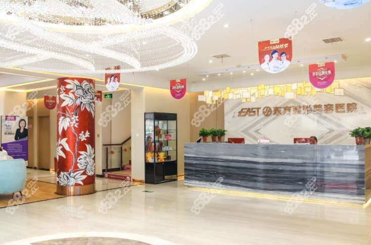 鄭州東方整形 醫(yī)院
