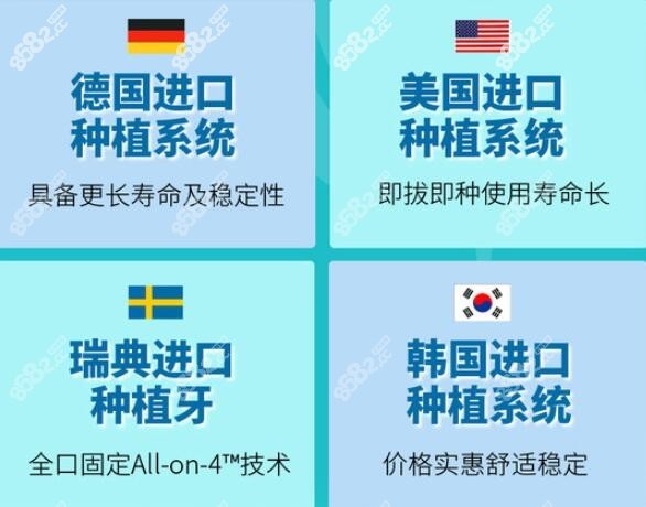 广州紫馨口腔做种植牙怎么样