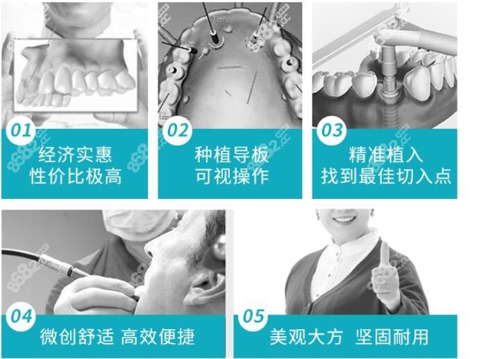 海濤口腔種植牙的優(yōu)勢