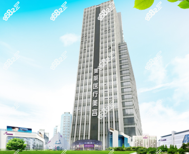 佛山美莱整形医院
