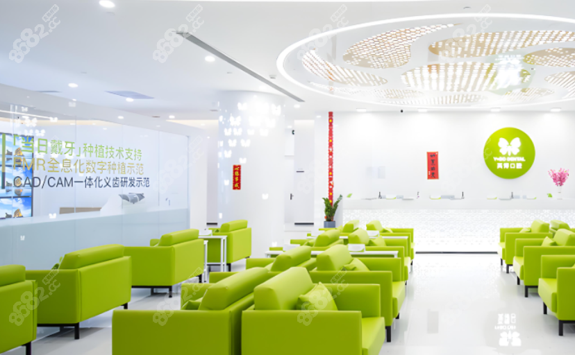 上海英博口腔陆家嘴店