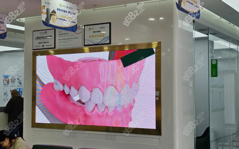 上海英博口腔嘉定门店