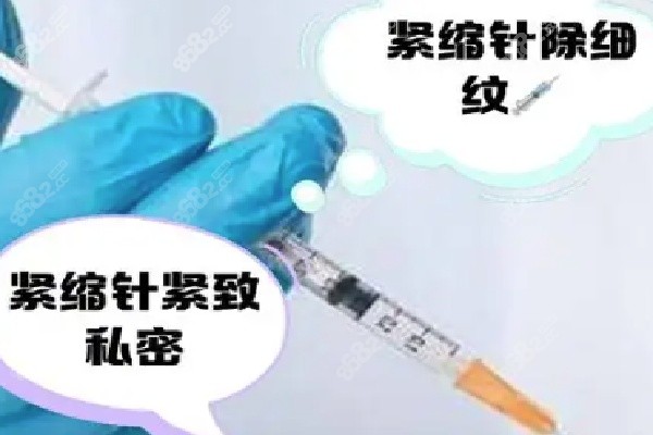 上海九龙医院私密整形紧缩针医生团队