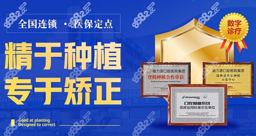 <!--<i data=20240705-sp></i>-->口腔有矫正2980元活动价 <!--<i data=20240705-sp></i>-->口腔有矫正2980元活动价