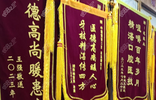 上海中喜慧丽口腔