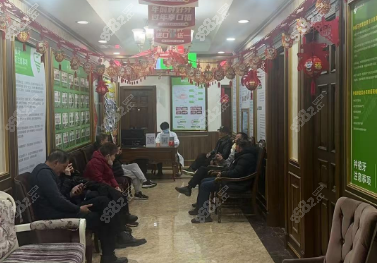 上海中喜慧丽口腔