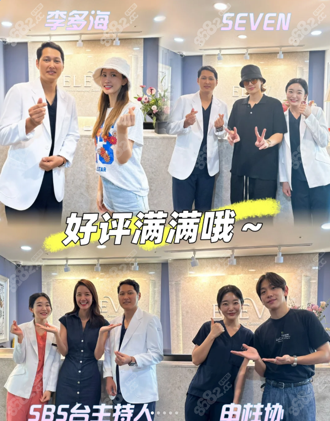 韩国naver评分高的皮肤科