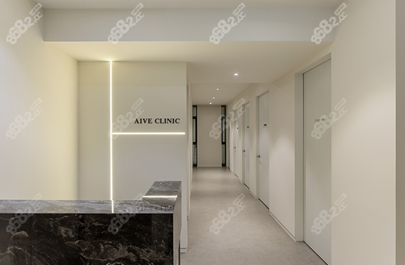 韩国aiveclinic预约挂号!韩国aive皮肤科上班时间地址+口碑评价