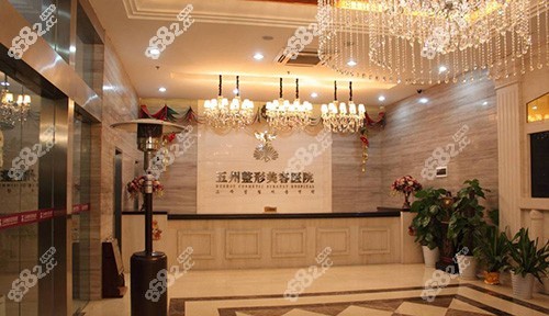 武漢五洲整形醫(yī)院