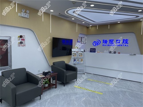 <!--<i data=20240705-sp></i>-->口腔（上地店）环境