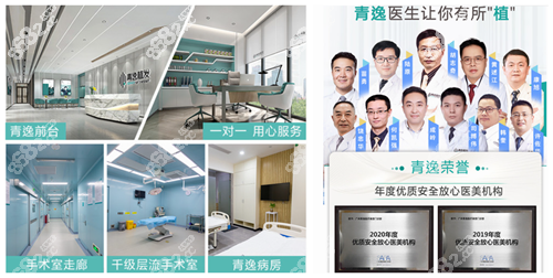 深圳青逸植发内部环境和医生团队