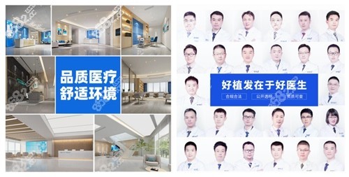 深圳<!--<i data=20240705-sp></i>-->植发内部环境和医生团队