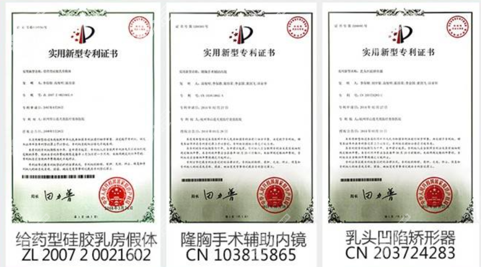 杭州艺星隆胸优势