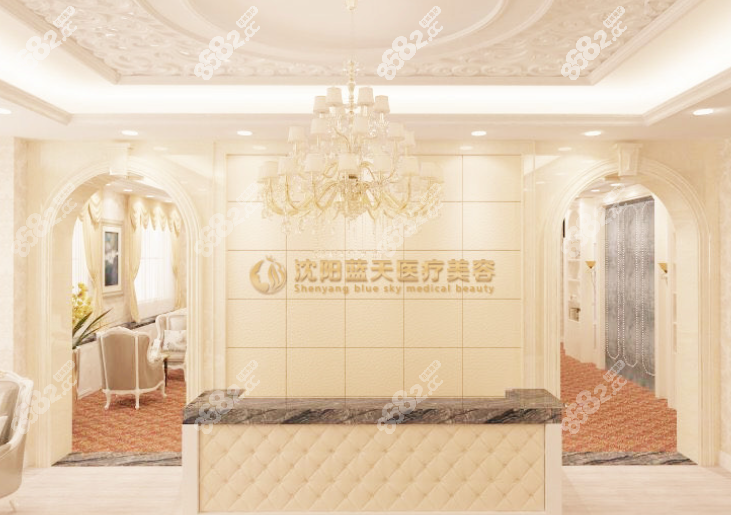 沈陽藍天整形怎么樣