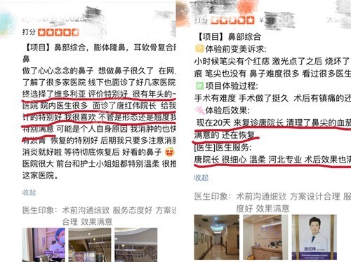 客户反馈好评图 客户反馈好评图