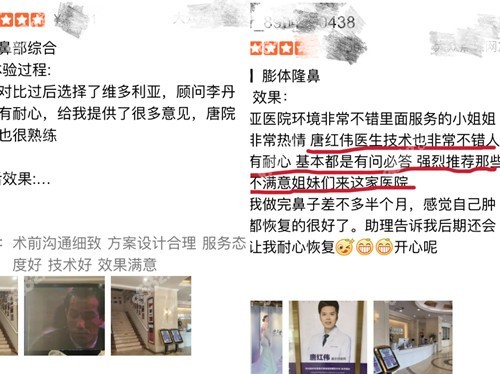 客户反馈好评图 客户反馈好评图