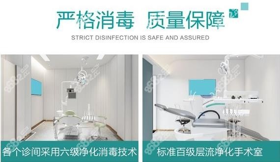 瑞思口腔严格消毒