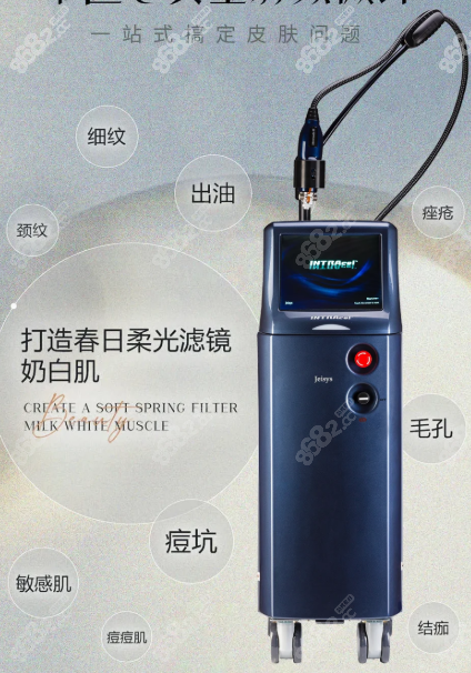 帝医思黄金微针功效