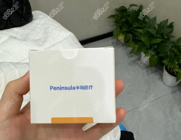 杭州黄金微针