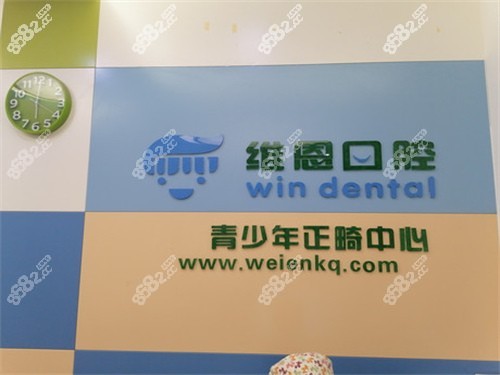 <!--<i data=20240705-sp></i>-->口腔环境