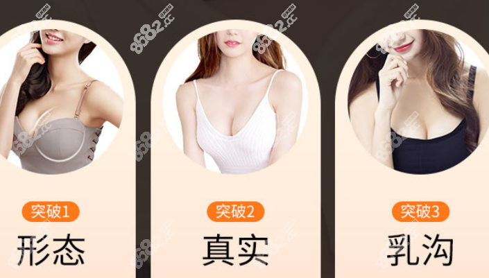 夏文豪胸部整形技术优势