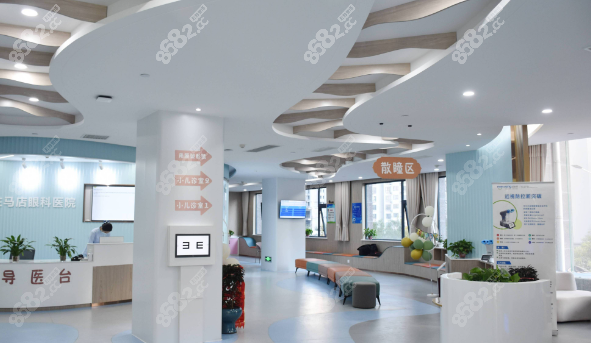 驻马店尖峰眼科医院电话号码