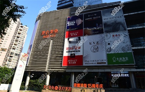 重庆美仑美奂整形医院外景