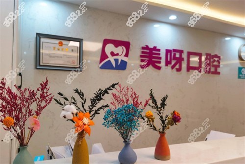 <!--<i data=20240705-sp></i>-->植牙前台环境