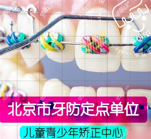 <!--<i data=20240705-sp></i>-->口腔（亦庄店林肯分院）宣传图