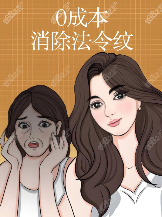 避雷!邓业平三点脂肪平移术真不是智商税,没有失败实例黑料