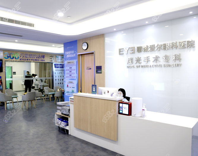 聊城爱尔眼科医院地址电话